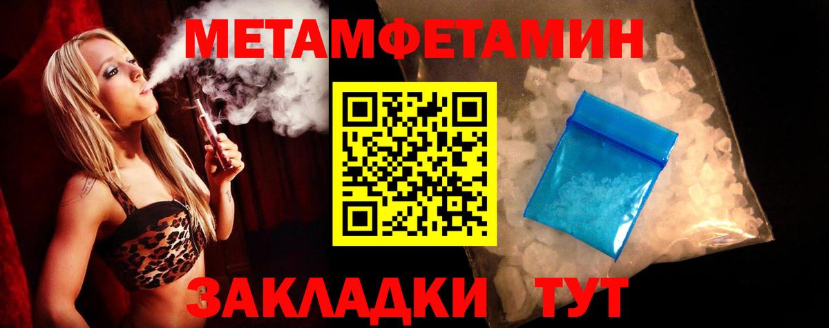 Амфетамин VHQ  Amphetamine  Аша  Вход с VPN  Amphetamine 
