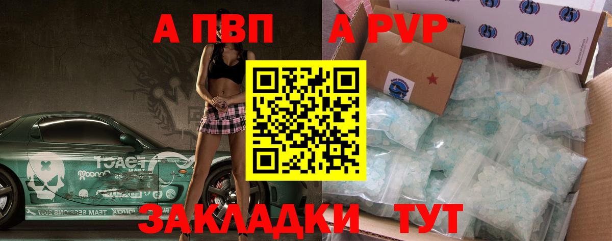 Alpha PVP Crystall Аша