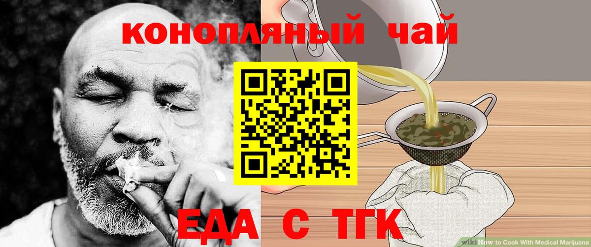 Аша  Canna-Cookies марихуана  Вход с VPN 