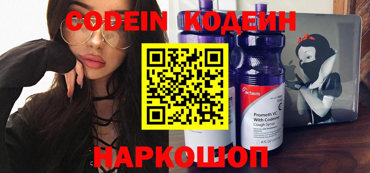 Аша  АМФЕТАМИН   Конопля  Вход с VPN  НБОМе  МАРИХУАНА  Кокаин  Мефедрон кристаллы  Гашиш 