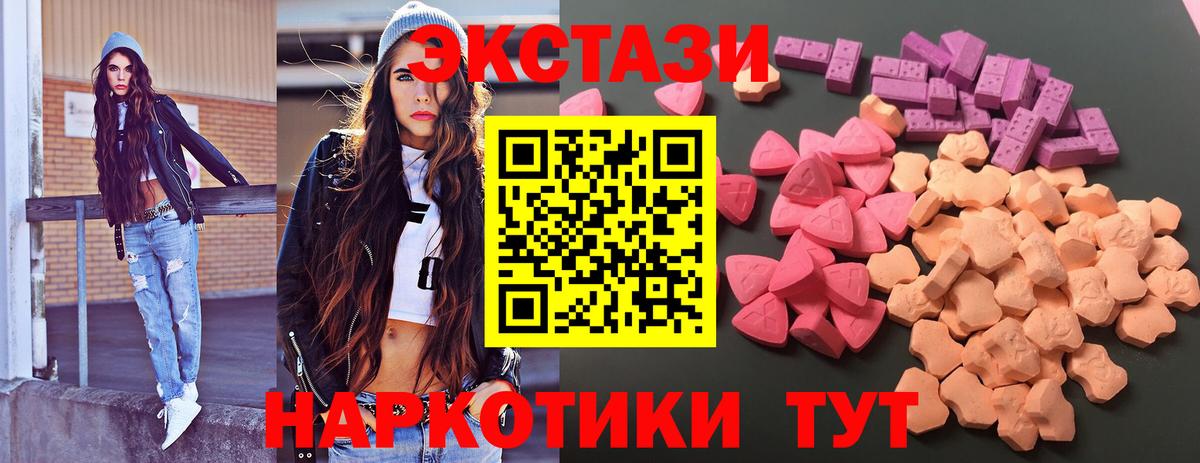 Ecstasy 300 mg Аша