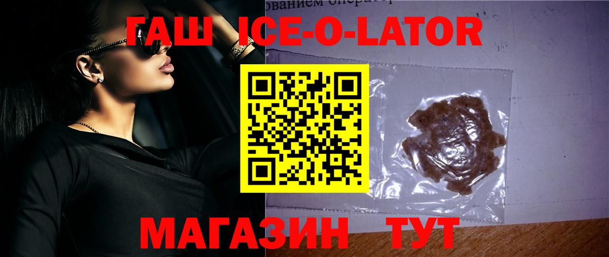  COCAIN Аша