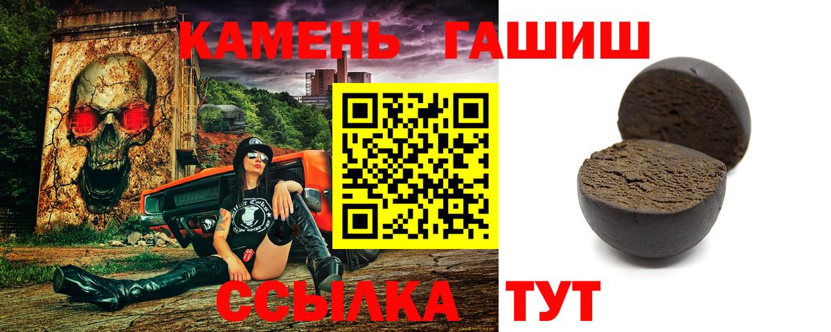 Гашиш убойный Аша