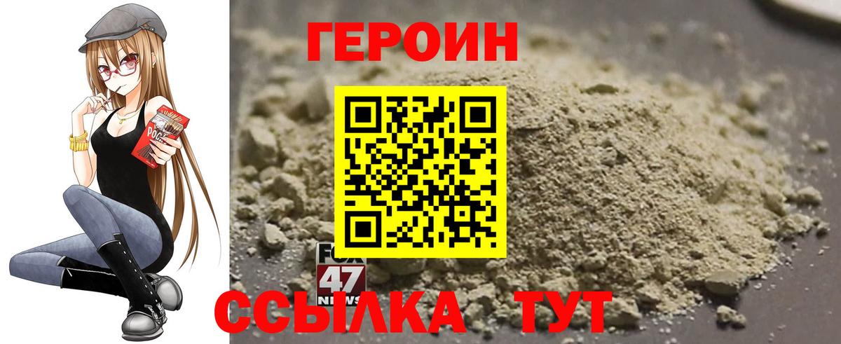 Героин Афган Аша