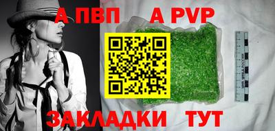 гашишное масло Ярославль
