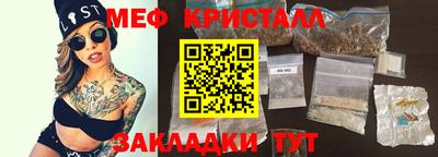 гашишное масло Ярославль