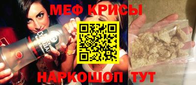 альфа пвп Ярцево