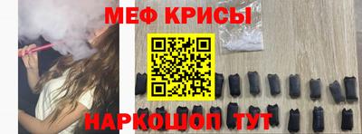 мескалин Янаул