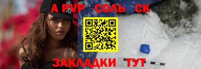 гашишное масло Ярославль
