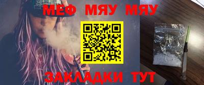 мескалин Янаул