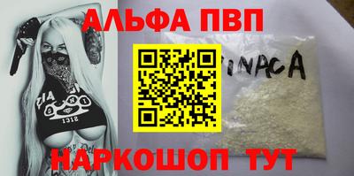 мескалин Янаул