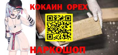 альфа пвп Ярцево