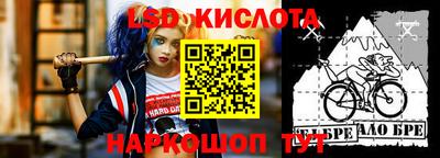 гашишное масло Ярославль