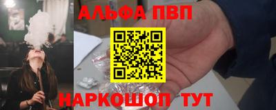 гашишное масло Ярославль