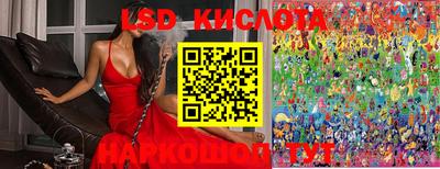гашишное масло Ярославль