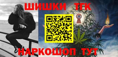 альфа пвп Ярцево