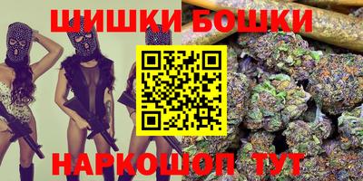 гашишное масло Ярославль