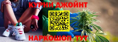 гашишное масло Ярославль