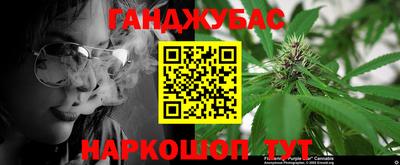 гашишное масло Ярославль