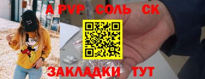 мескалин Янаул