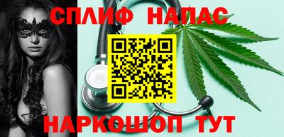 альфа пвп Ярцево