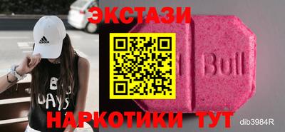 альфа пвп Ярцево