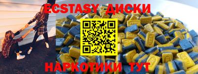 мескалин Янаул