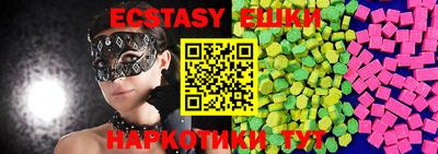 гашишное масло Ярославль