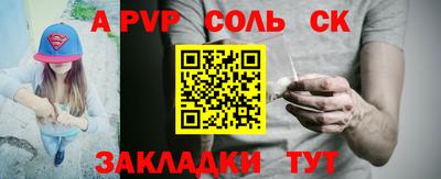 гашишное масло Ярославль