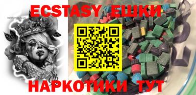 мескалин Янаул
