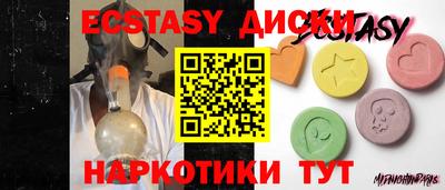 мескалин Янаул