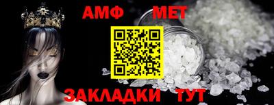 альфа пвп Ярцево