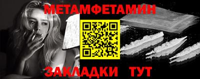 гашишное масло Ярославль