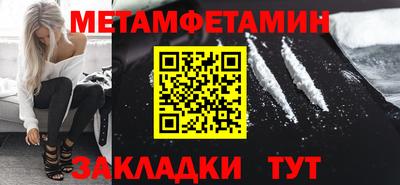 гашишное масло Ярославль