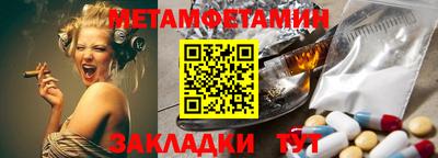 альфа пвп Ярцево