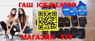 мескалин Янаул