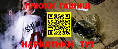 мескалин Янаул