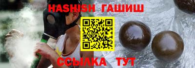 мескалин Янаул