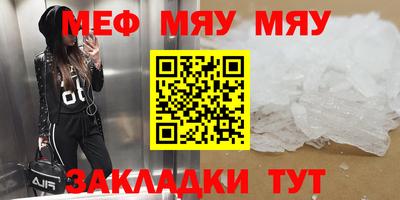 альфа пвп Ярцево