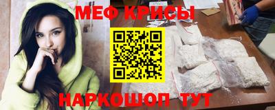 гашишное масло Ярославль