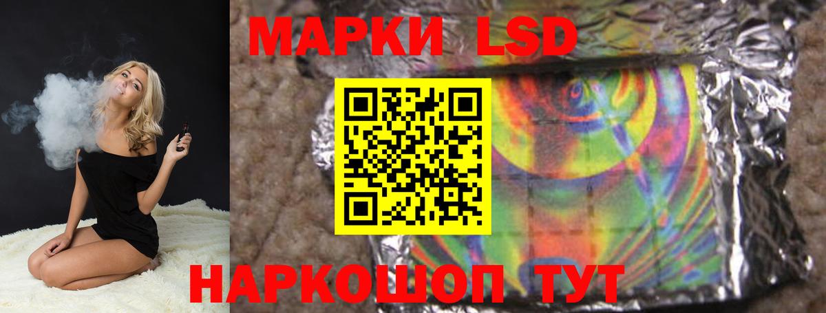 Аша  блэк спрут сайт  Вход с VPN  Лсд 25 экстази кислота  ЛСД экстази ecstasy  LSD-25 экстази 