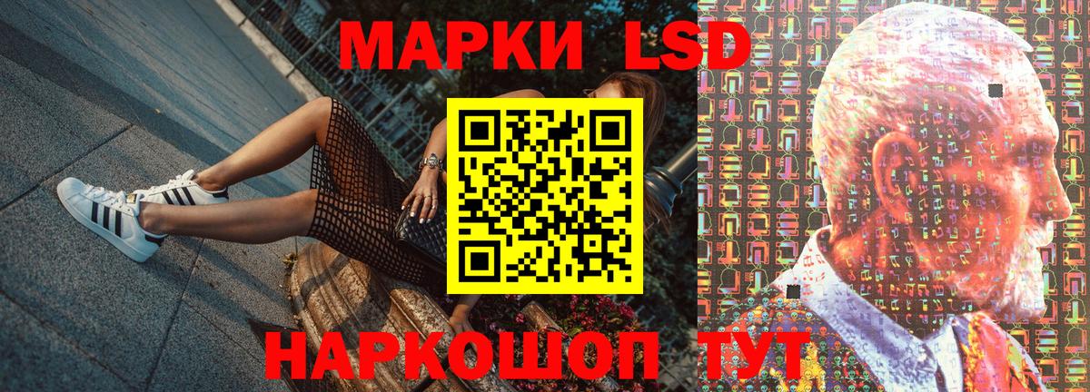 Марки N-bome 1,8мг Аша