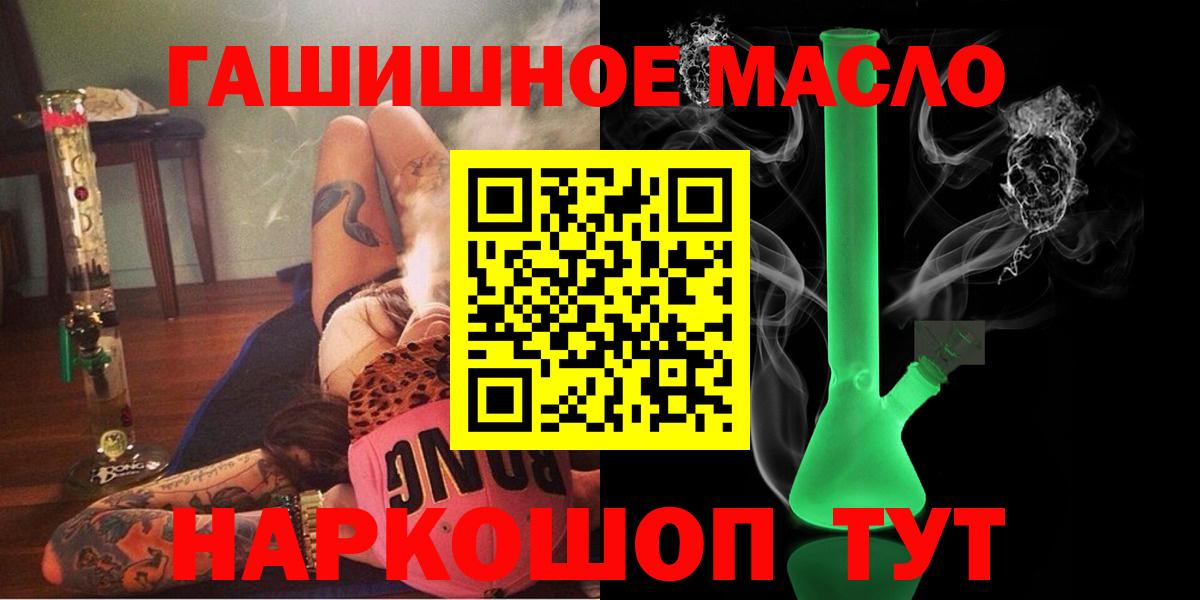 Дистиллят ТГК вейп Аша